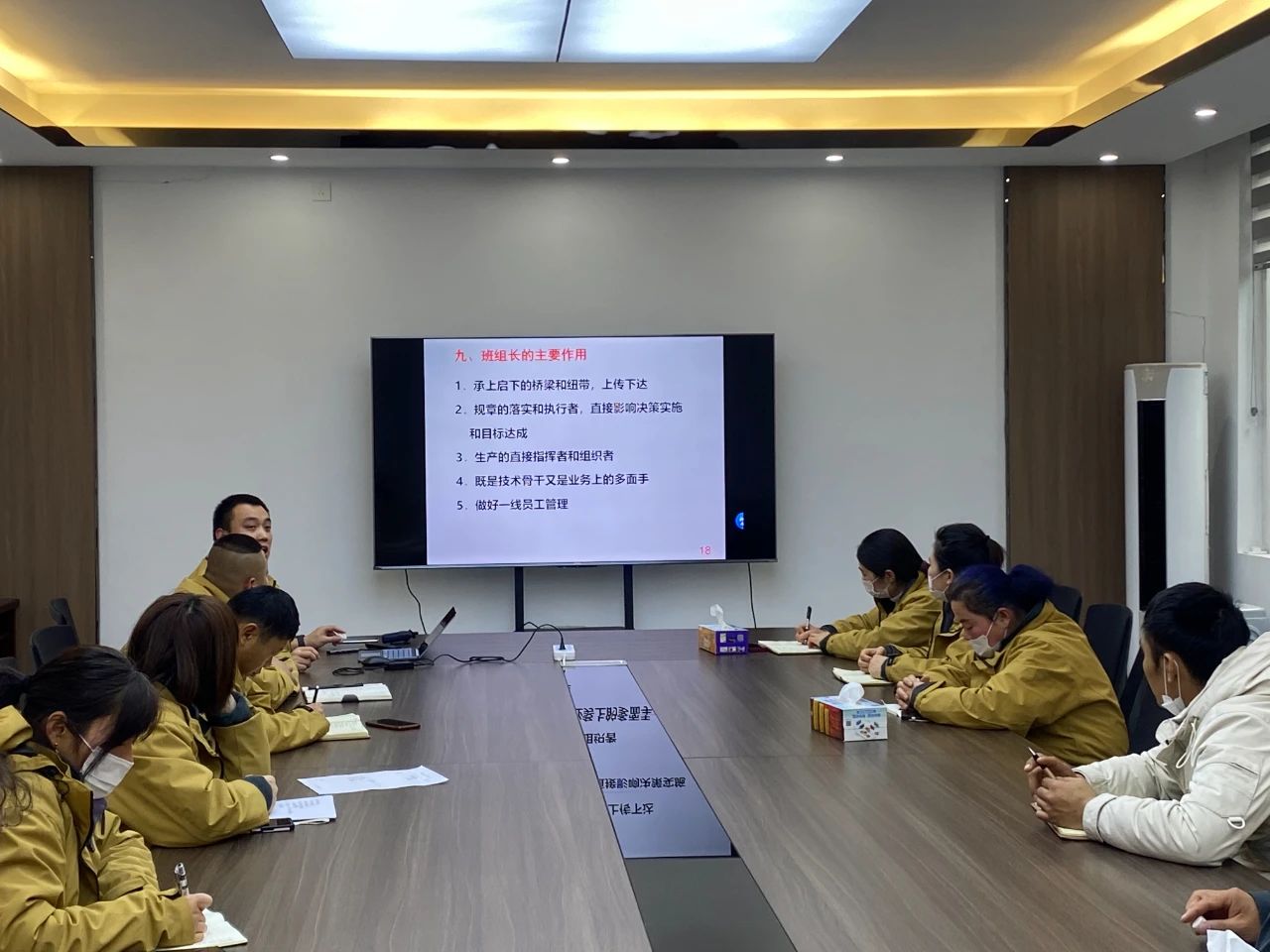 尊龙时凯农发集团开展班组长管理能力提升学习培训